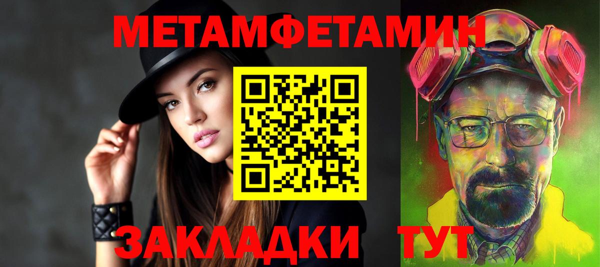 АМФ Розовый  Вход с VPN  Амфетамин  АМФ  Азов 