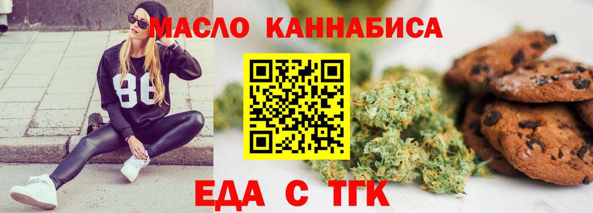 Азов  Canna-Cookies марихуана  Вход с VPN 