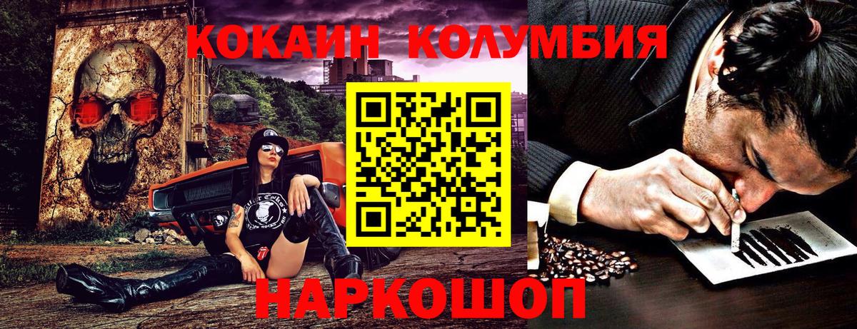 COCAIN 97% Азов