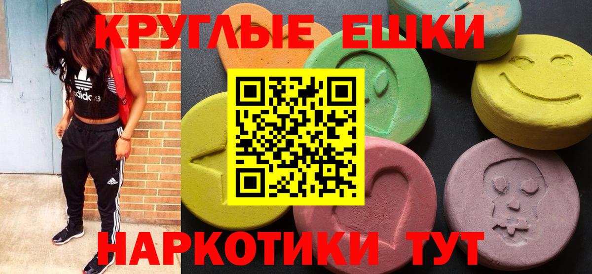 гидра рабочий сайт  купить наркотики сайты  Вход с VPN  Ecstasy диски  Азов  Ecstasy 280 MDMA  Ecstasy 