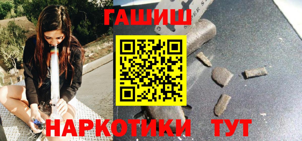 Метамфетамин Азов