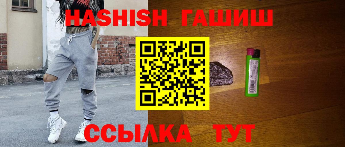 ГАШИШ гарик Азов