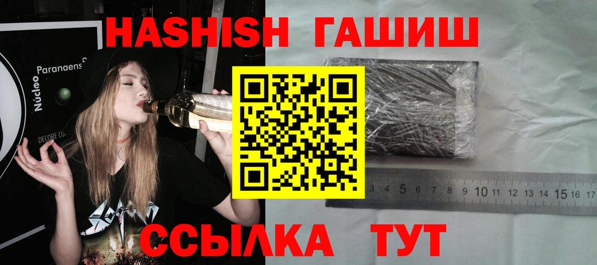 Азов  ГАШ VHQ  Вход с VPN 