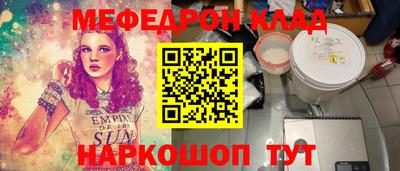 кокаин VHQ Нальчик