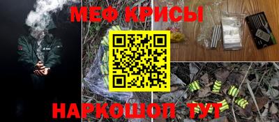 бутират Можга