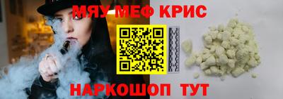 кокаин VHQ Нальчик