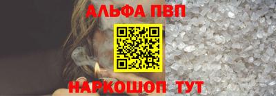 Альфа ПВП Можайск