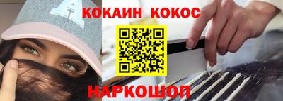 альфа пвп Наро-Фоминск