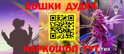 альфа пвп Наро-Фоминск