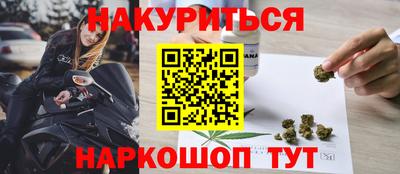 бутират Можга
