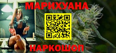 бутират Можга