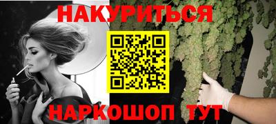 бутират Можга