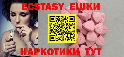 бутират Можга