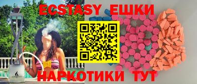 бутират Можга