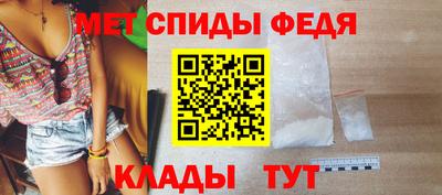 альфа пвп Наро-Фоминск