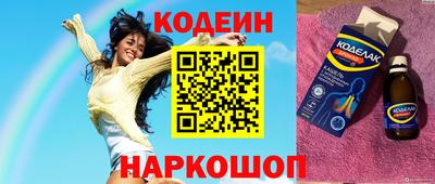 альфа пвп Наро-Фоминск