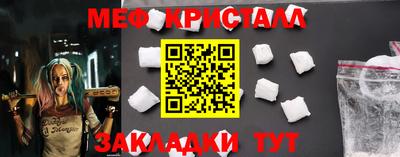 бутират Можга