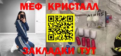 бутират Можга