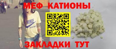 альфа пвп Наро-Фоминск