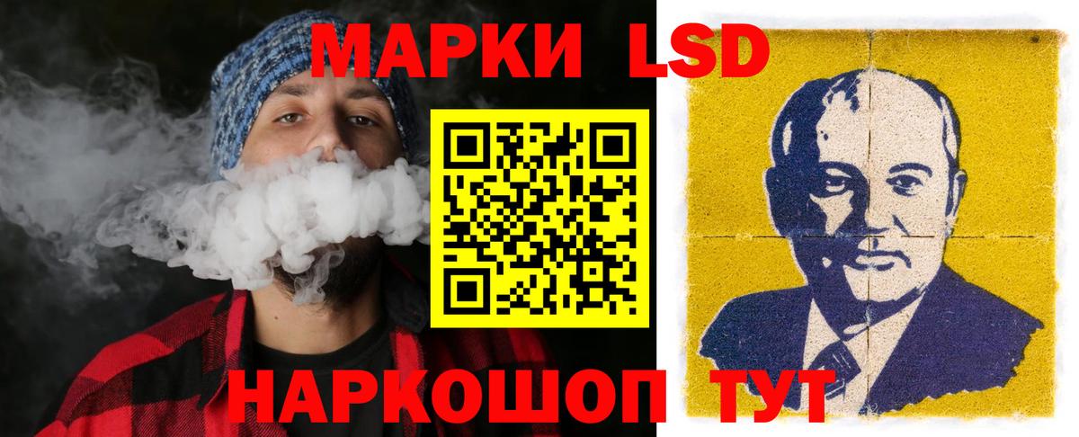 Лсд 25 экстази ecstasy Азов