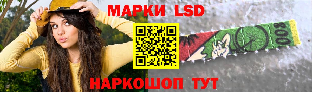 LSD-25 экстази кислота  Лсд 25 экстази ecstasy  Вход с VPN  Азов 
