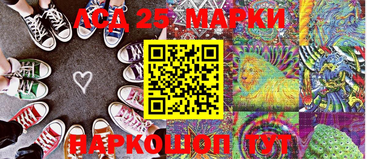 Наркотические марки  Марки NBOMe 1500мкг  Вход с VPN  Азов 