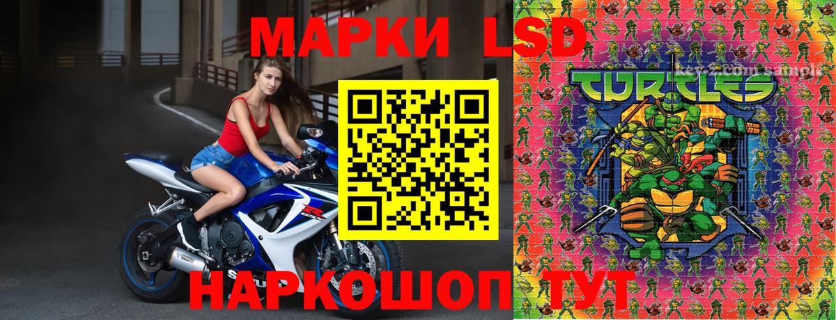 Марки 25I-NBOMe 1,5мг Азов