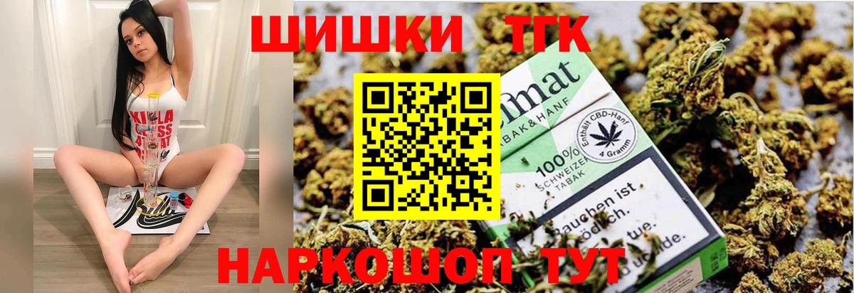 Азов  Шишки марихуана SATIVA & INDICA  Вход с VPN  Бошки марихуана THC 21%  МАРИХУАНА план  Шишки марихуана сатива 