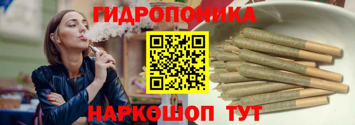 Alpha-PVP СК   Кокаин  Мефедрон   Азов  Конопля  ГАШИШ  Вход с VPN 